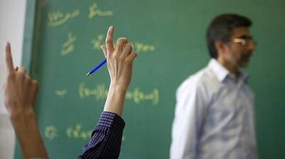 کاسبی از آموزش برای رهایی از حصار دولت! - مردم سالاری آنلاین