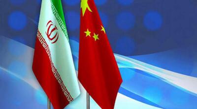چین برای مهار ایران، اهرم فشار دارد؟ - مردم سالاری آنلاین