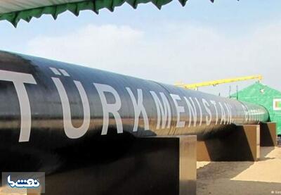 صادرات گاز ترکمنستان به چین از روسیه بیشتر شد | نفت ما