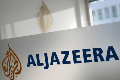 تصویب ممنوعیت فعالیت الجزیره در کابینه صهیونیست‌ها