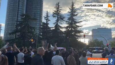هواداران رئال مادرید در حال جمع شدن در خیابان‌های شهر برای برگزاری جشن قهرمانی در لالیگا / فیلم - پارس فوتبال | خبرگزاری فوتبال ایران | ParsFootball