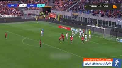 گل متئو گابیا به جنوا (میلان 2-2 جنوا) - پارس فوتبال | خبرگزاری فوتبال ایران | ParsFootball