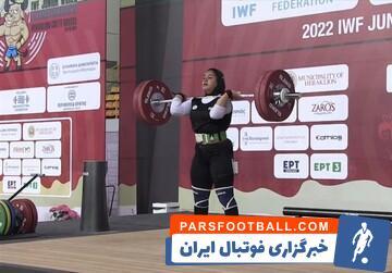 دختر وزنه‌بردار ایرانی با تیم پناهندگان در المپیک پاریس! - پارس فوتبال | خبرگزاری فوتبال ایران | ParsFootball
