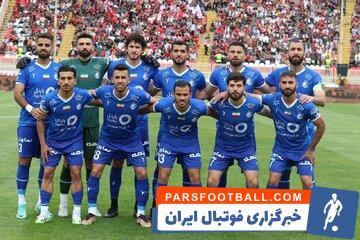 خبر داغ درباره مجوز حرفه‌ای استقلال - پارس فوتبال | خبرگزاری فوتبال ایران | ParsFootball