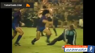 درگیری مارادونا و بازیکنان بارسلونا با بازیکنان بیلبائو در فینال کوپا دل ری (5 می، 1984) / فیلم - پارس فوتبال | خبرگزاری فوتبال ایران | ParsFootball