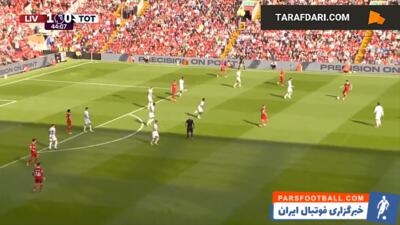 گل اندی رابرتسون به تاتنهام (لیورپول 2-0 تاتنهام) - پارس فوتبال | خبرگزاری فوتبال ایران | ParsFootball