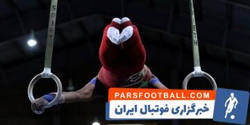 اقدام عجیب  خودی‌ها علیه ژیمناستیک/وطن‌فروشی منفعت طلب‌ها - پارس فوتبال | خبرگزاری فوتبال ایران | ParsFootball