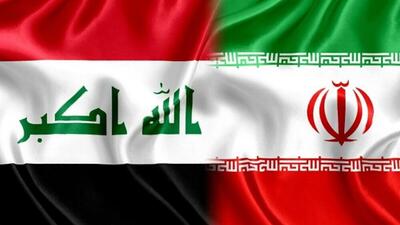 ۲۳ سند اقتصادی برای مذاکره با عراق در کمیسیون مشترک آماده شد