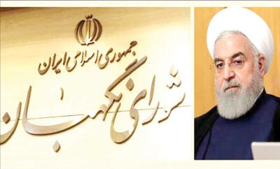 دلایل رد صلاحیت حسن روحانی منتشر خواهد شد