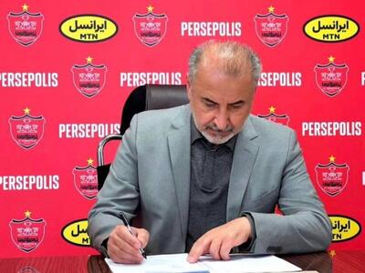 مدیرعامل فصل آینده پرسپولیس مشخص شد
