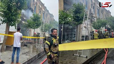 جزئییات آتش سوزی در خیابان لاله زار تهران + فیلم