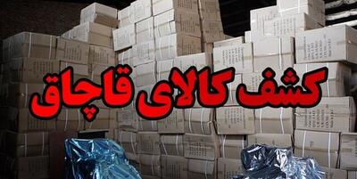 هشت هزار بسته تنباکوی قاچاق در جنوب تهران کشف شد