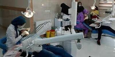 ارائه رایگان خدمت دندانپزشکی در روستاها و شهرهای زیر ۲۰ هزار نفر