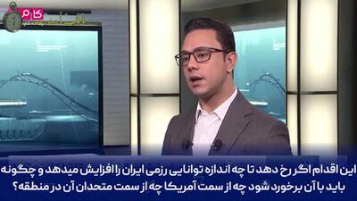 (ویدئو) روایت «ژنرال مکنزی» از تحویل سوخو ۳۵ به ایران