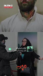 (ویدئو) اقدام جدید و خبرساز امیر تتلو در زندان؛ سرودن شعر در مدح حضرت علی (ع)