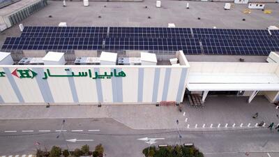 ساخت نیروگاه خورشیدی روی بام فروشگاه توسط هایپراستار