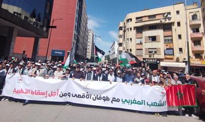 تظاهرات مراکشی‌ها در همبستگی با غزه
