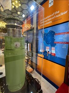نمایش دستاوردهای هسته‌ای بومی ایران در حاشیه کنفرانس بین‌المللی هسته‌ای