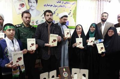 تدوین ۱۰۰ جلد کتاب در حوزه ایثار و شهادت در سال گذشته در همدان