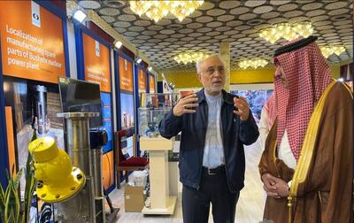 حضور سفیر عربستان در کنفرانس بین‌المللی هسته‌ای در اصفهان