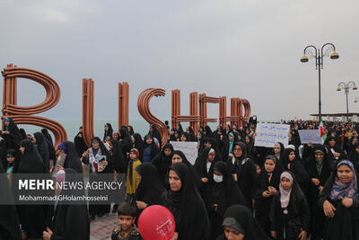 راهپیمایی در حمایت از خانواده و فرهنگ عفاف و حجاب - بوشهر