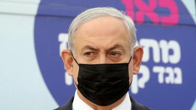 حکم بازداشت نتانیاهو اجرا شد | بی بی در لباس زندان
