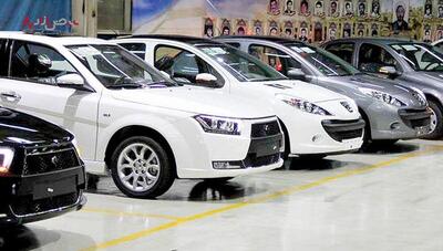 قیمت محصولات ایران خودرو امروز ۱۷ اردیبهشت ۱۴۰۳