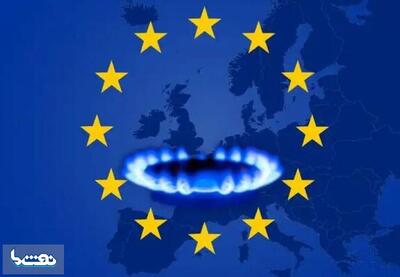 ماشه افزایش قیمت گاز در اروپا چکانده می‌شود | نفت ما