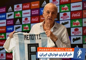 واکنش مسی به درگذشت اولین مربی قهرمان فوتبال آرژانتین - پارس فوتبال | خبرگزاری فوتبال ایران | ParsFootball