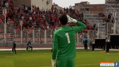 احترام نظامی بیرانوند به هواداران پرسپولیس - پارس فوتبال | خبرگزاری فوتبال ایران | ParsFootball