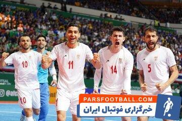 اولین رده‌بندی رسمی فوتسال جهان؛ رتبه تک‌رقمی برای مردان و زنان - پارس فوتبال | خبرگزاری فوتبال ایران | ParsFootball