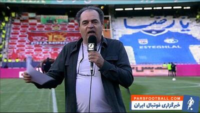 شعرخوانی پیمان یوسفی در وصف جواد نکونام! - پارس فوتبال | خبرگزاری فوتبال ایران | ParsFootball