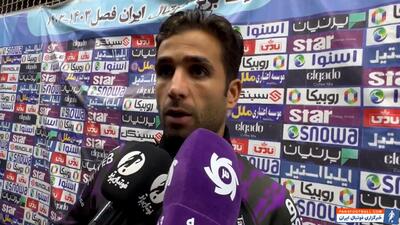 میری: می‌توانستیم برنده بازی باشیم اگر پنالتی اتفاق نمی‌افتاد - پارس فوتبال | خبرگزاری فوتبال ایران | ParsFootball