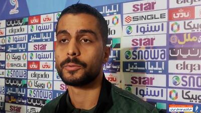 حاجی عیدی: حرفه ای هستم، به قراردادم پایبندم - پارس فوتبال | خبرگزاری فوتبال ایران | ParsFootball