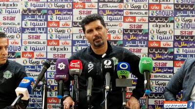 حسینی: توانستیم از تک موقعیت بازی استفاده کنیم - پارس فوتبال | خبرگزاری فوتبال ایران | ParsFootball
