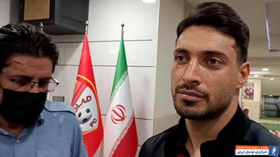 خلیل‌زاده: این بردتقدیم هواداران و مالک باشگاه - پارس فوتبال | خبرگزاری فوتبال ایران | ParsFootball