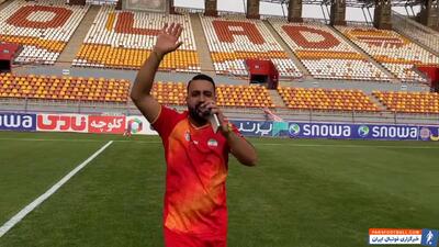 اختصاصی - کنسرت زنده با هلهله فولادی! - پارس فوتبال | خبرگزاری فوتبال ایران | ParsFootball