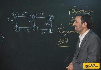 ویدئویی از تدریس محمود احمدی نژاد برای دانشجویان مختلط مهندسی عمران