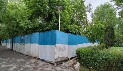 یک پارک دیگر تهران هم دچار سرنوشت پارک لاله و قیطریه شد + عکس