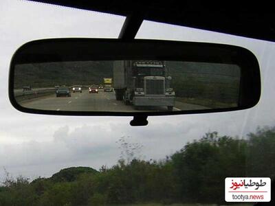 (ویدئو) مهم ترین کاربرد مخفی دکمه پشت آینه خودرو که عمرا می دونستید!!/ میدونستی آینه ماشین یه همچین قابلیت جالبی داره؟!
