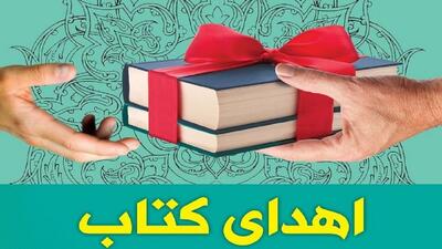 سازمان اسناد ملی ایران به کتابخانه‌های آذربایجان‌غربی کتاب هدیه کرد