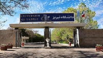 رکوردشکنی دانشگاه تبریز در رتبه بندی‌های اخیر