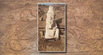 مجسمه باستانی رامسس دوم کشف شد