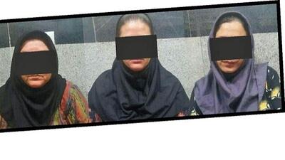دوربین های مداربسته، باند زنان سارق را لو داد