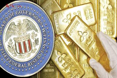 نوسانات طلا در بازارهای جهانی با تصمیم فدرال رزرو