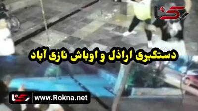 فیلم لحظه درگیری وحشت آور اراذل در محله نازی آباد