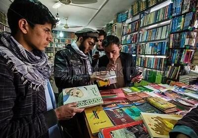 ممنوعیت کتاب‌های ایرانی در افغانستان؟! - شهروند آنلاین