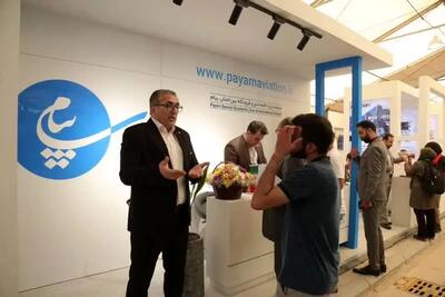 پاویون منطقه ویژه اقتصادی و فرودگاه بین المللی پیام در نمایشگاه اینوتکس 2024 راه اندازی می شود