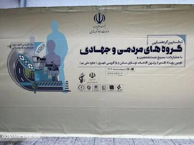 میراث روحانی روی دوش دولت رئیسی / وزیر راه و شهرسازی از یک رکورد تازه رونمایی کرد
