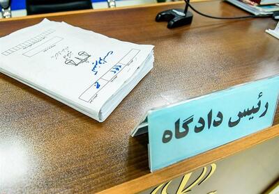 تکذیب ادعای ضدانقلاب/ حکم محمود مهرابی قابل فرجام‌خواهی است - تسنیم